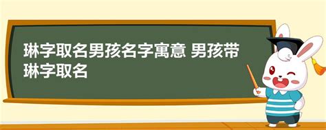 祉名字|祉字取名男孩,带祉字有寓意的男孩名字大全,含祉字好听的男孩名字